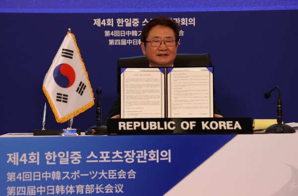 문체부 박보균 장관 ⓒ연합뉴스