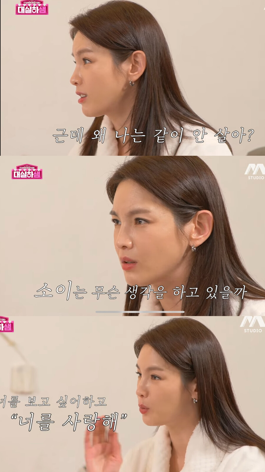 '싱글맘' 정가은 "딸이 왜 아빠랑 안 사냐 물어…끌어안고 울었다"