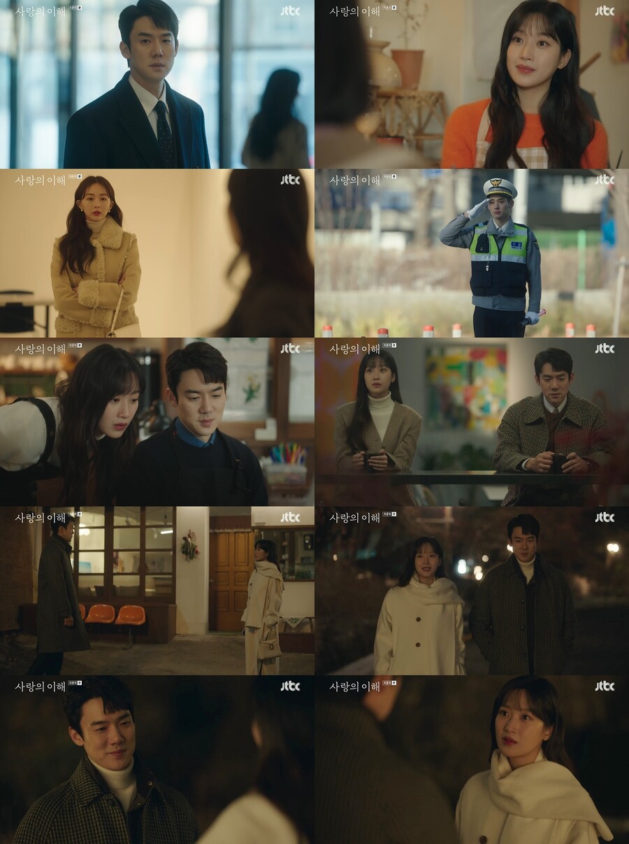 종영 '사랑의 이해', 유연석·문가영 돌고 돌아 다시 만났다…열린 해피엔딩[TV핫샷]