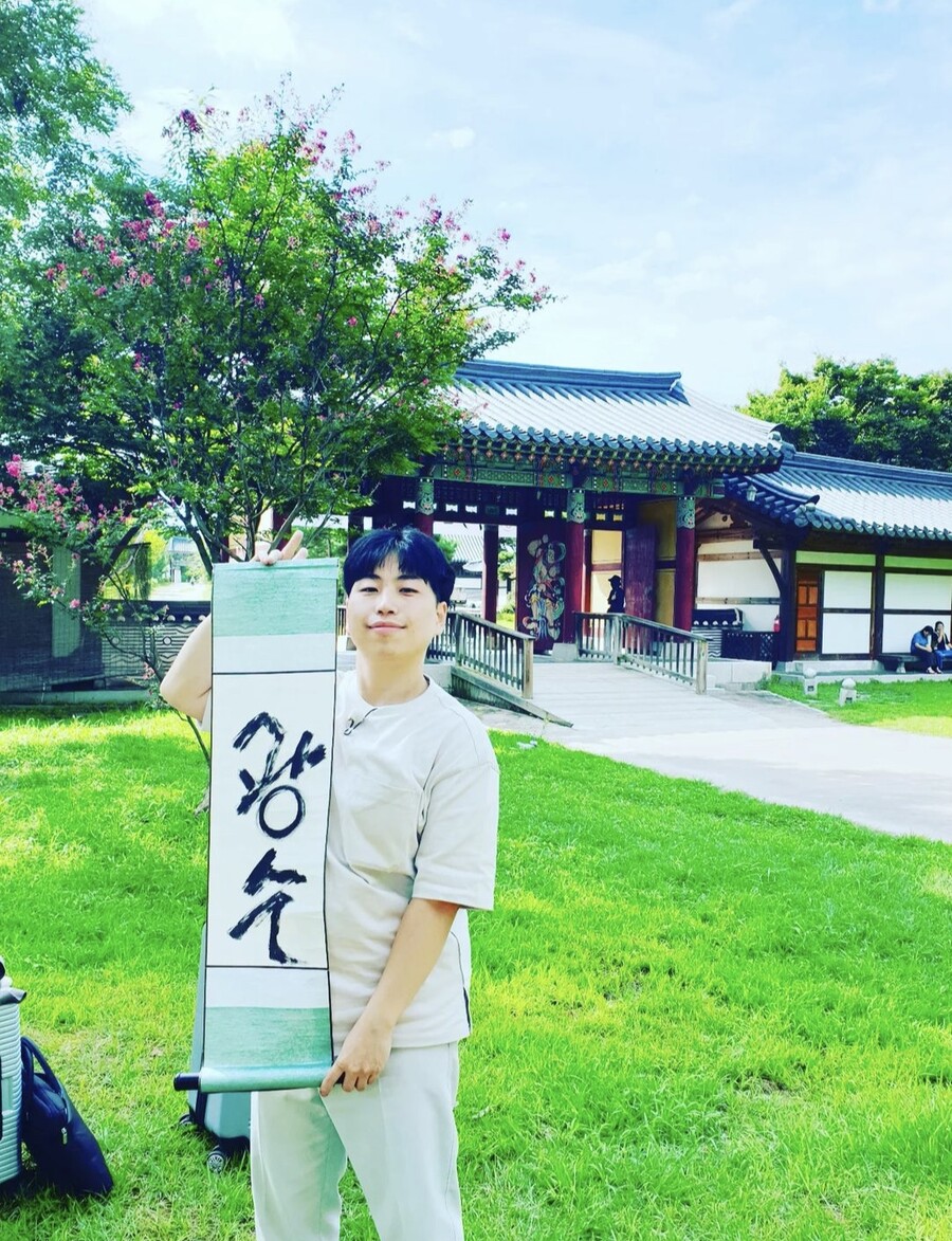 ▲ 출처ㅣ12기 광수 SNS