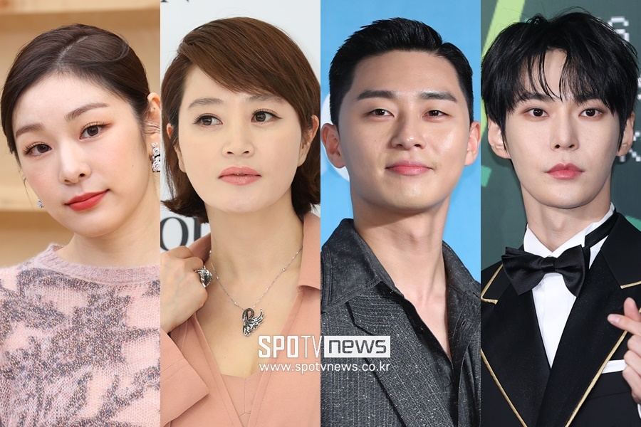 ▲ 김연아, 김혜수, 박서준, NCT 도영(왼쪽부터). ⓒ곽혜미 기자