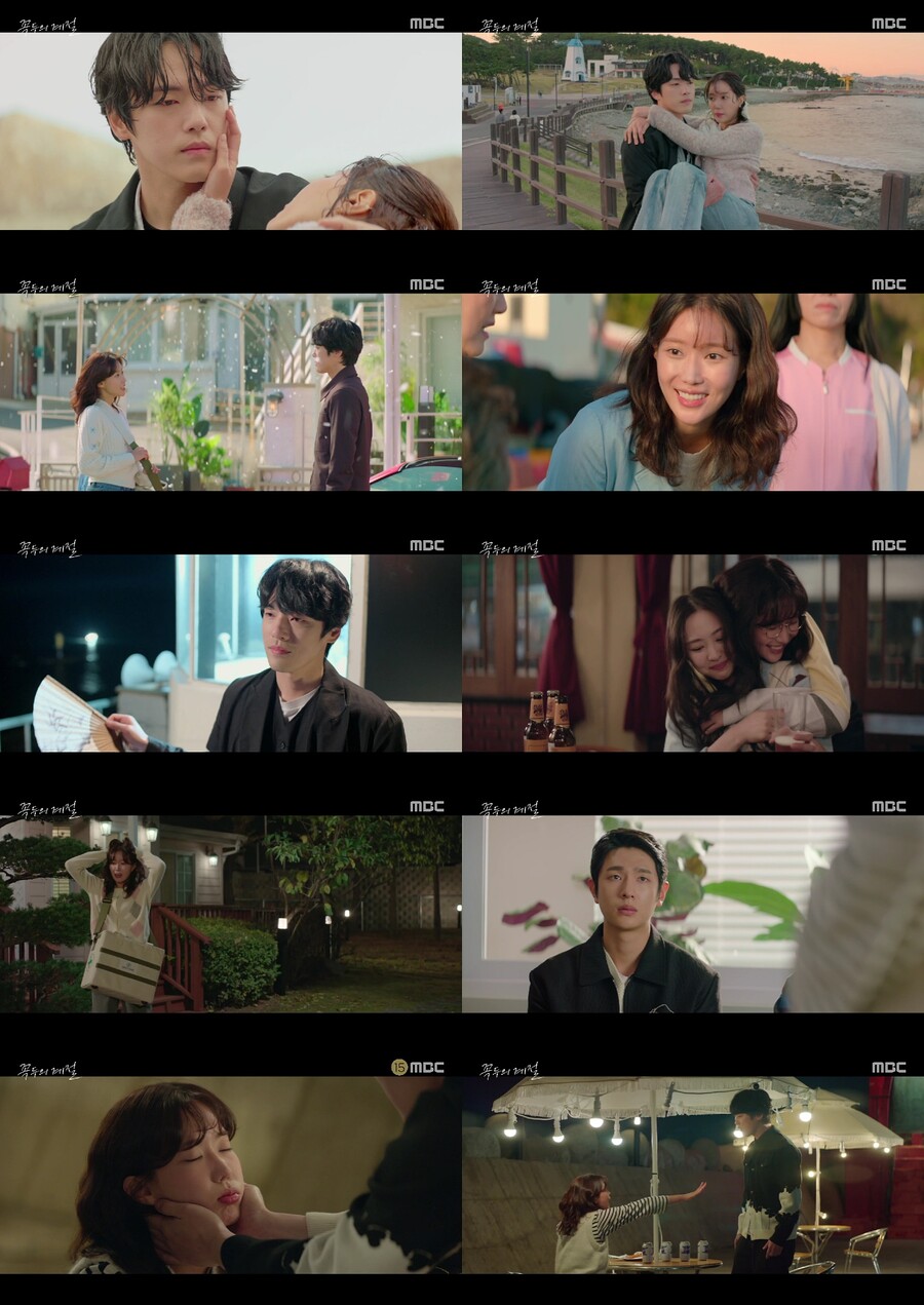 ▲ 제공|MBC '꼭두의 계절'