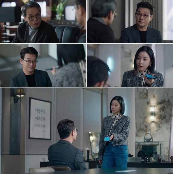 ▲ 11일 방송된 '대행사' 장면들. 방송화면 캡처