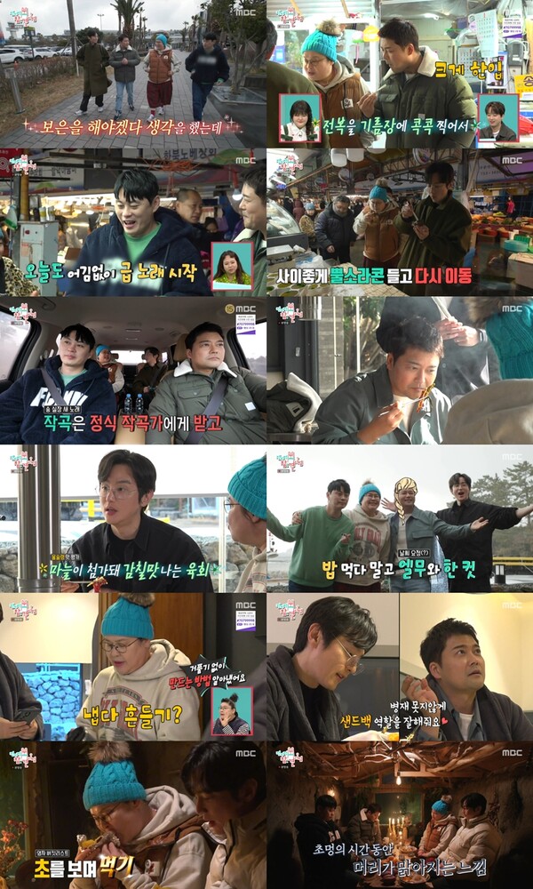 '전참시' 권율, '파김치 보은로드' 막차 탑승…전현무와 '율무 케미'[TV핫샷]