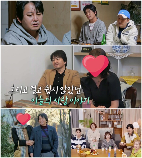 윤기원, '이지아 닮은꼴' 여자친구 공개...첫 등장부터 눈물(조선의 사랑꾼)