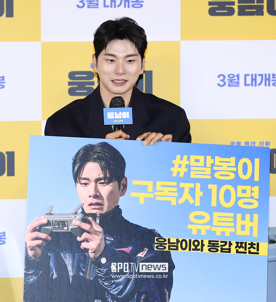 ▲ 이이경 ⓒ곽혜미 기자