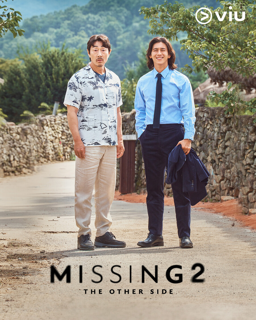 ▲ '미씽2'. 제공| Viu
