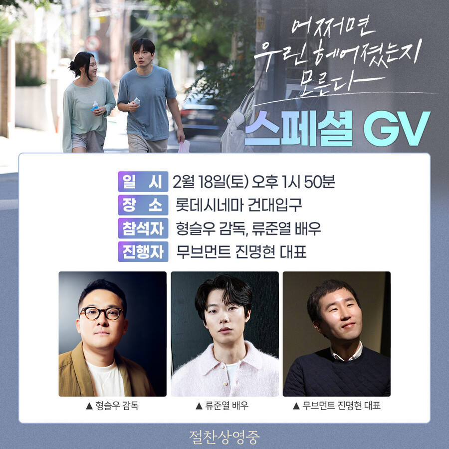 ▲ 제공| 26컴퍼니