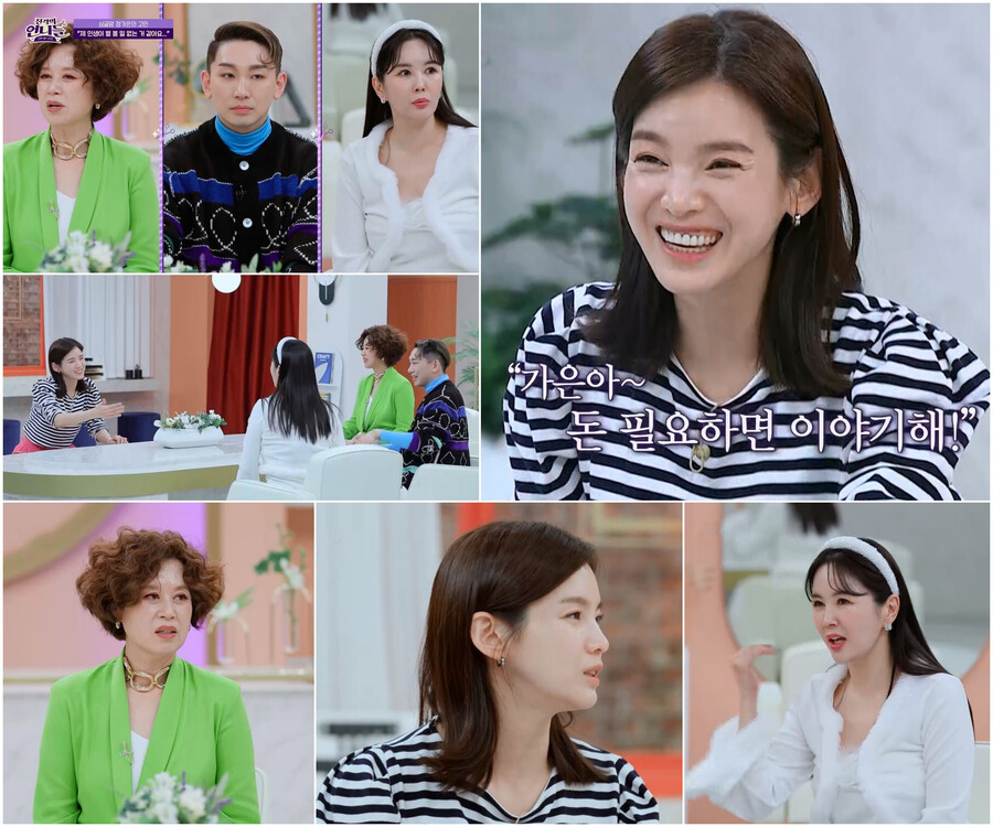 ▲ 출처| 채널S '진격의 언니들'