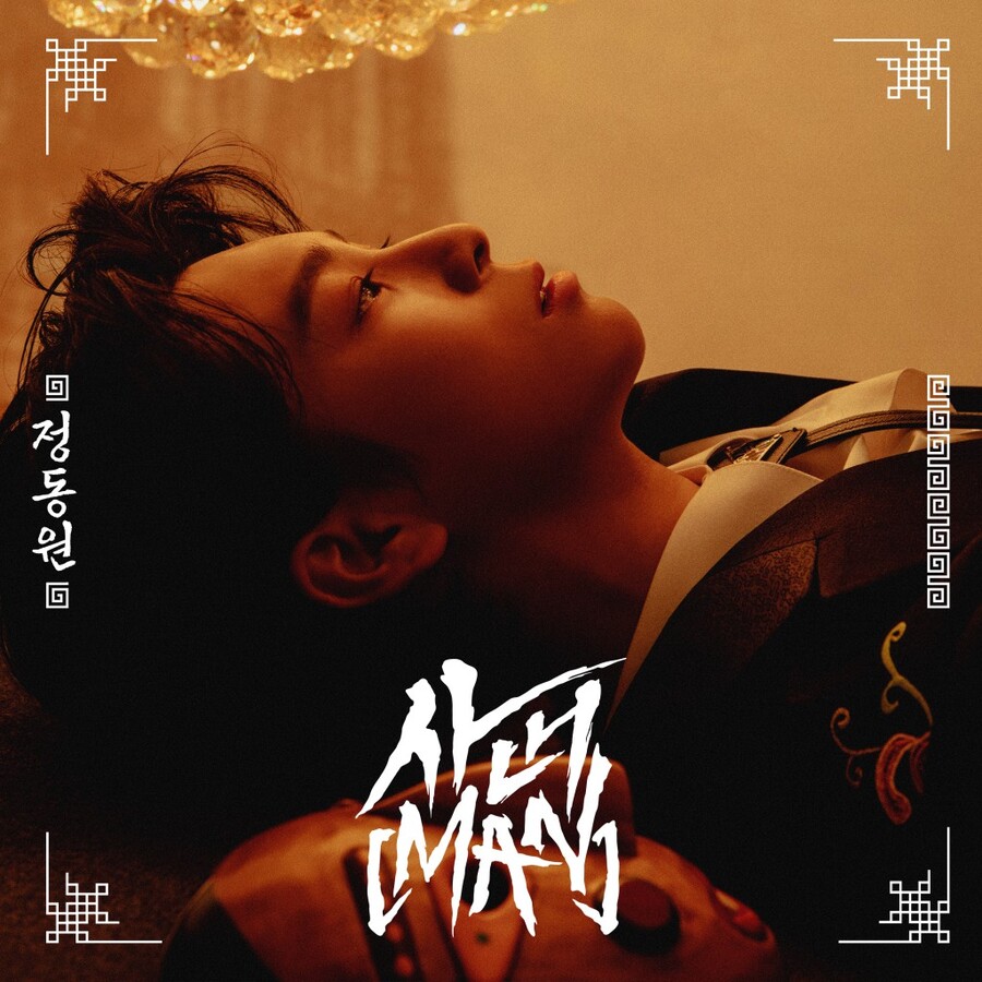 ▲ 정동원. 제공ㅣ쇼플레이엔터테인먼트
