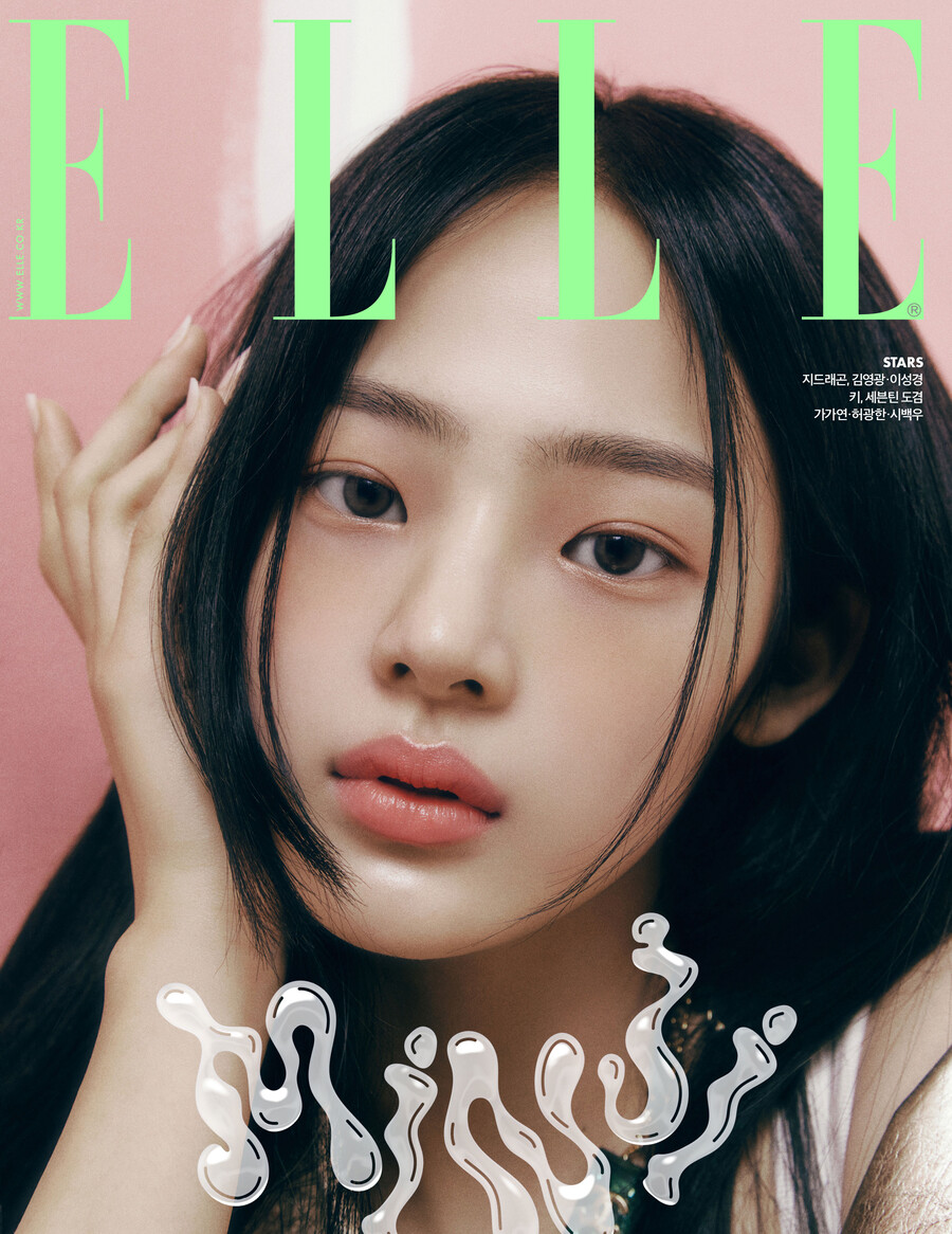▲ 뉴진스 민지. 제공|엘르