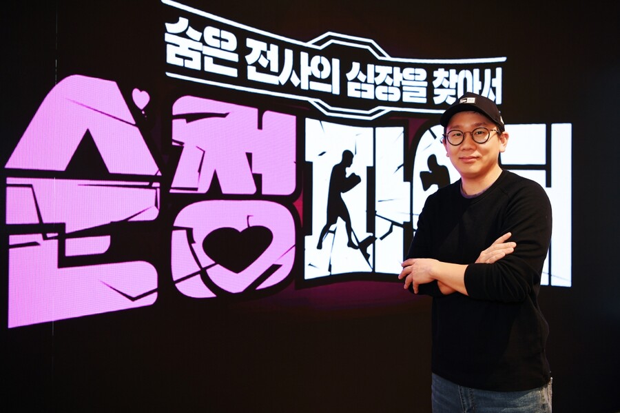 ▲ '순정파이터' 안재철 PD. 제공| SBS