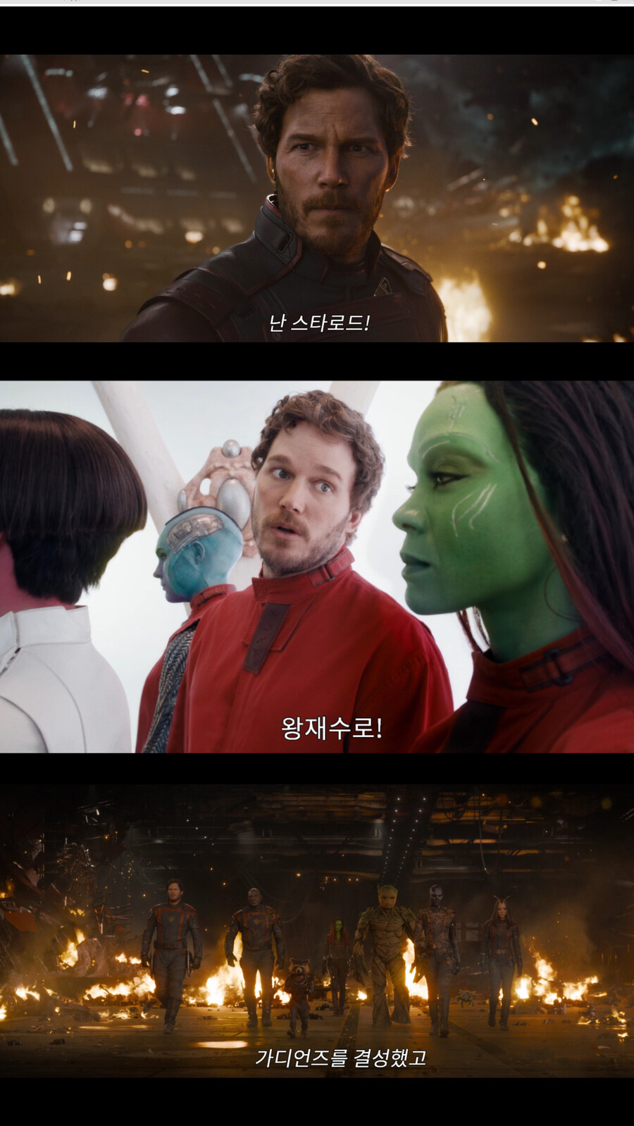 '가디언즈 오브 갤럭시 3', 은하계 최대 블록버스터의 귀환
