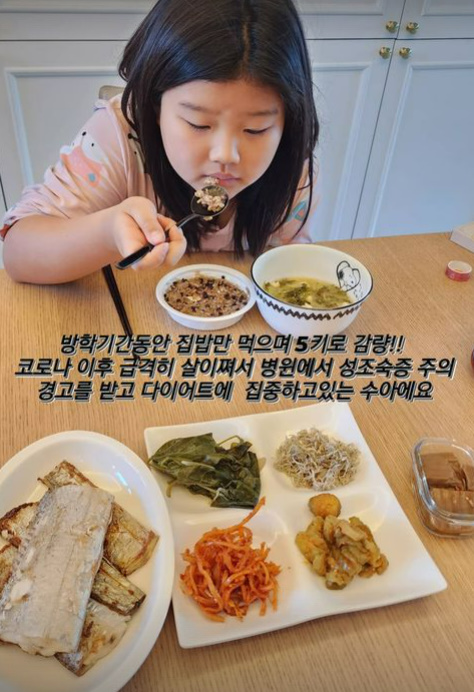 '이동국♥' 이수진 "11살 딸 수아, 성조숙증 경고→집밥으로 5kg 감량"