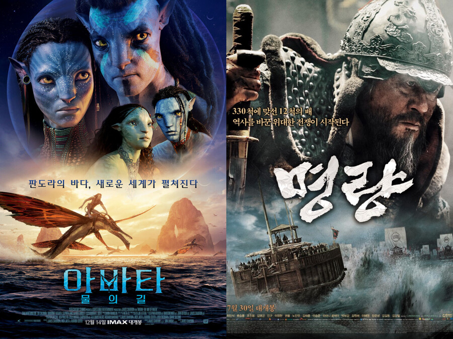 22위 '아바타2', 1위 '명량' 제치고 역대 매출 2위 된 이유[초점S]