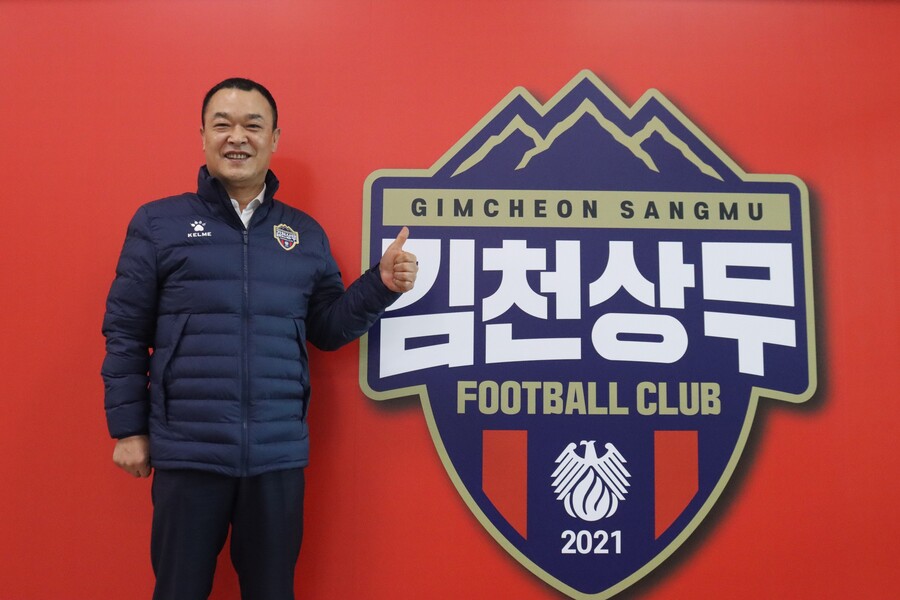 ▲ 김천 상무가 FC서울, 성남FC 단장과 대표이사직을 역임했던 이재하 단장을 영입했다. ⓒ김천 상무