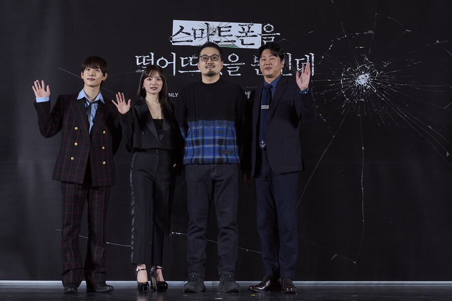 ▲ 넷플릭스 영화 '스마트폰을 떨어뜨렸을 뿐인데' 임시완, 천우희, 김태준 감독, 김희원. 제공| 넷플릭스