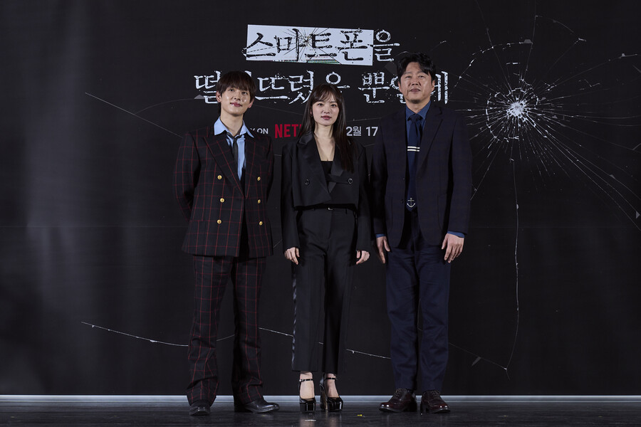 ▲ 넷플릭스 영화 '스마트폰을 떨어뜨렸을 뿐인데' 임시완, 천우희,  김희원. 제공| 넷플릭스