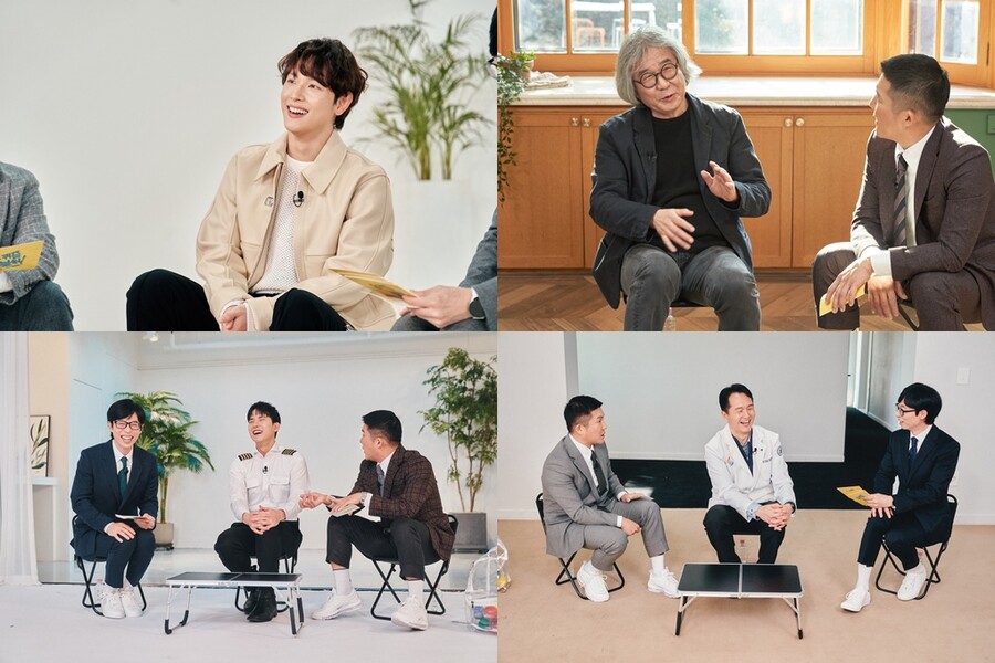 ▲ tvN 예능프로그램 '유퀴즈' 스틸. 제공| tvN