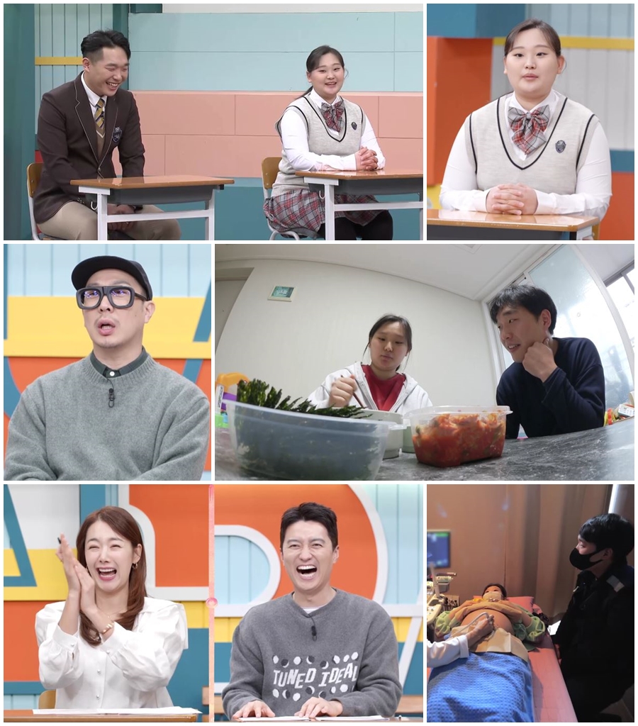 ▲ 고딩엄빠. 제공 l MBN