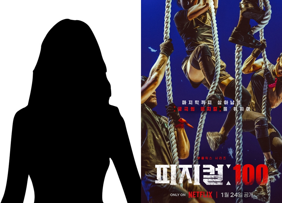 ▲ '피지컬:100'. 제공|넷플릭스