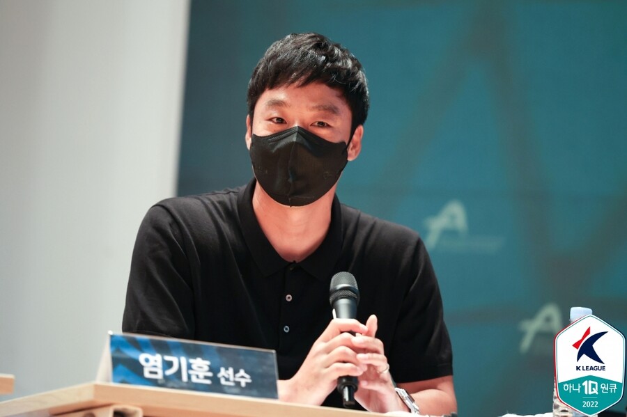 ▲ 지난해 K리그 외국인 제도 도입 공청회에 선수 대표 연사로 나섰던 염기훈 ⓒ한국프로축구연맹