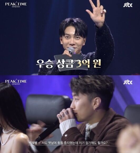 ▲ 박재범. 출처ㅣJTBC 피크타임 캡처