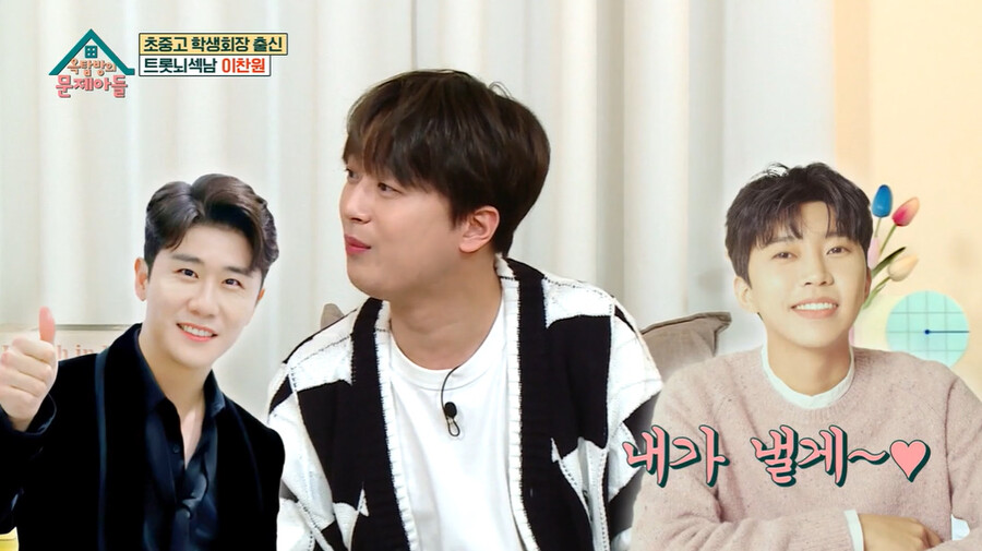 ▲ 출처| KBS2 '옥탑방의 문제아들' 방송화면 캡처
