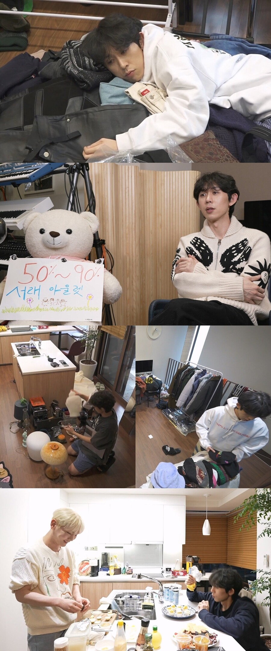 ▲ 코드 쿤스트가 플리마켓을 연다. 제공|MBC '나 혼자 산다'