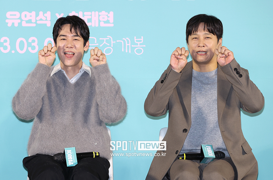 ▲ 유연석 차태현 ⓒ곽혜미 기자