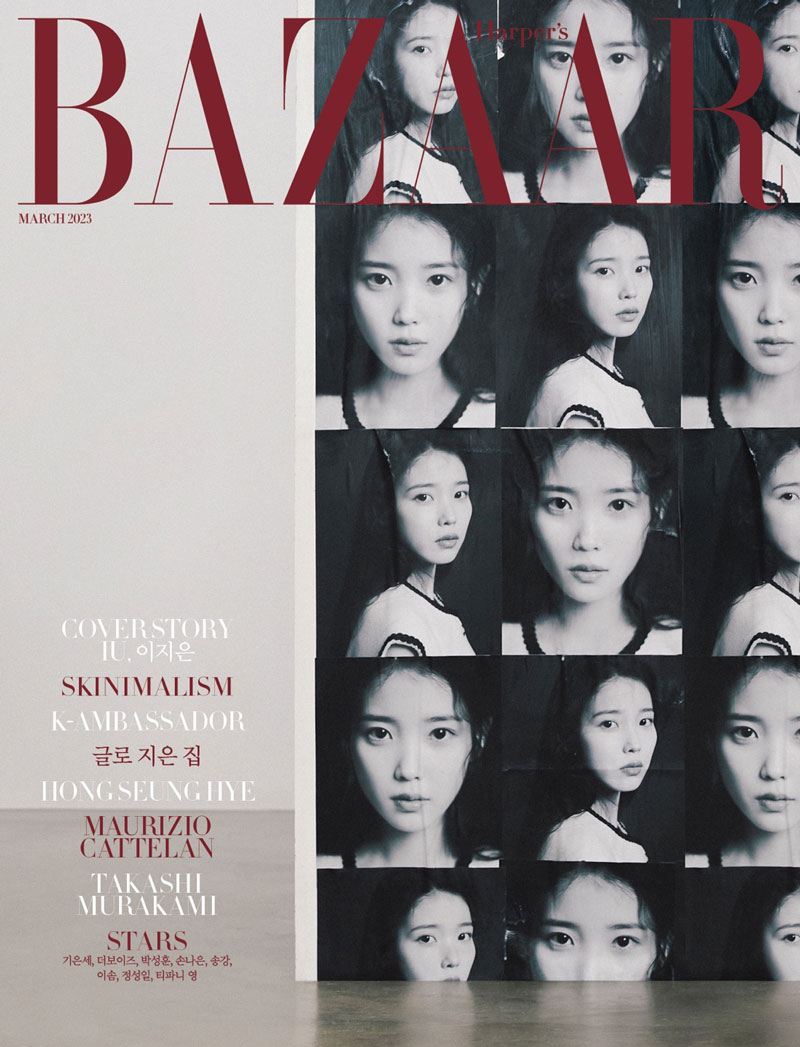 ▲ 가수 겸 배우 아이유. 제공| 하퍼스 바자