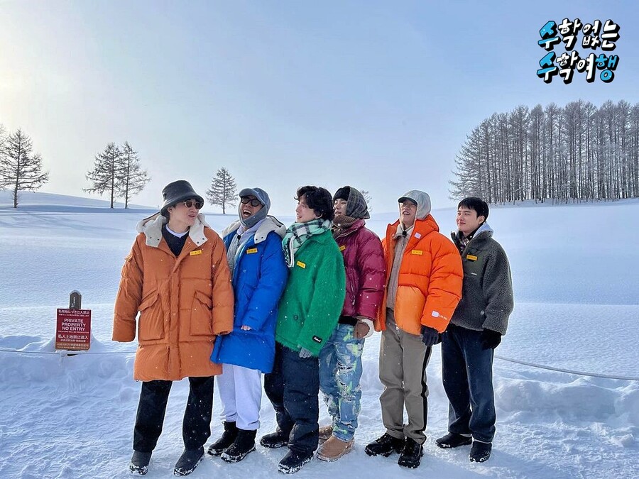 ▲ '수학 없는 수학여행'. 제공| SBS