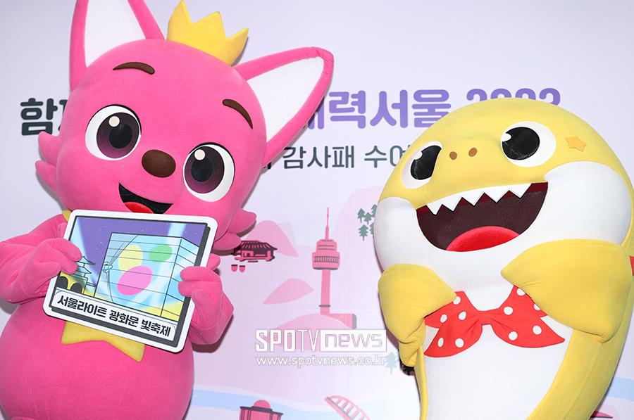 [포토S] 핑크퐁-아기상어, 귀여운 서울시 홍보대사