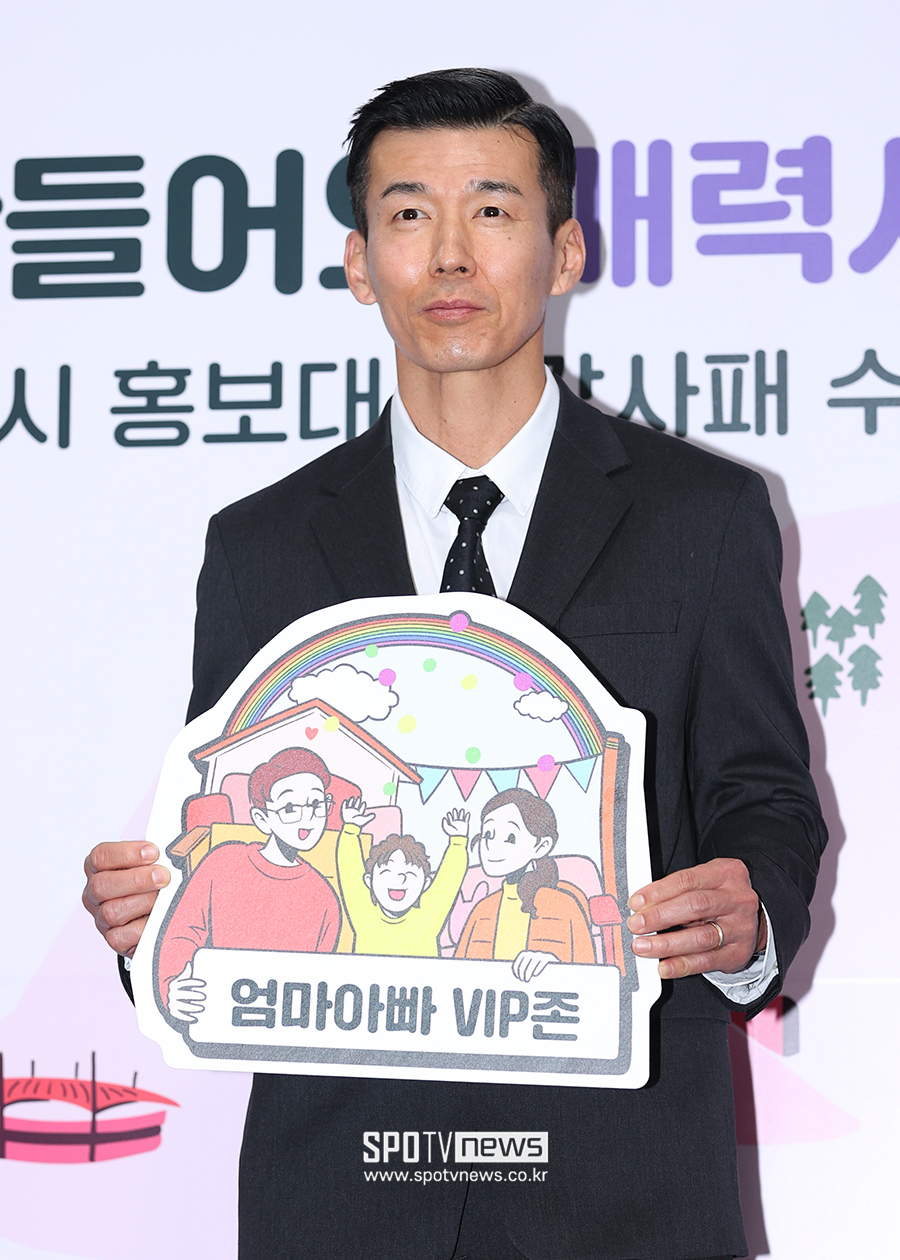 ▲ 션 ⓒ곽혜미 기자