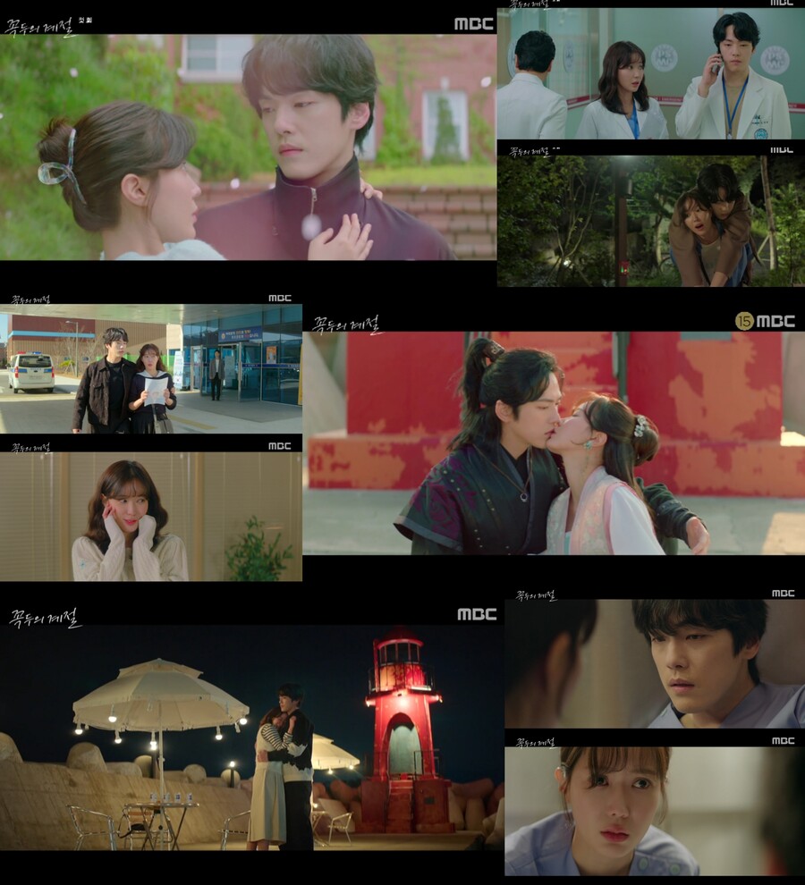 ▲ 제공|MBC '꼭두의 계절'