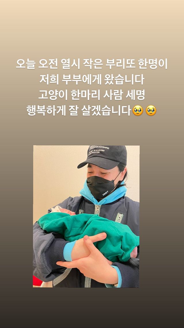 ▲ 래퍼 넉살이 아빠가 됐다. 출처|넉살 인스타그램