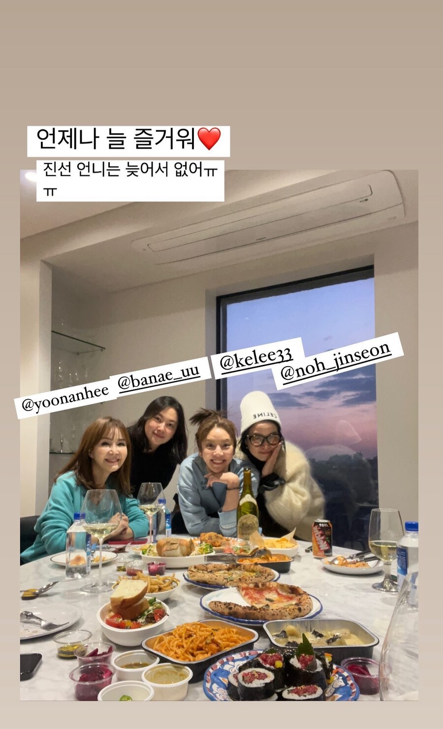 '활동 중단' 신애 …'뷰 맛집' 손담비 집들이 참석