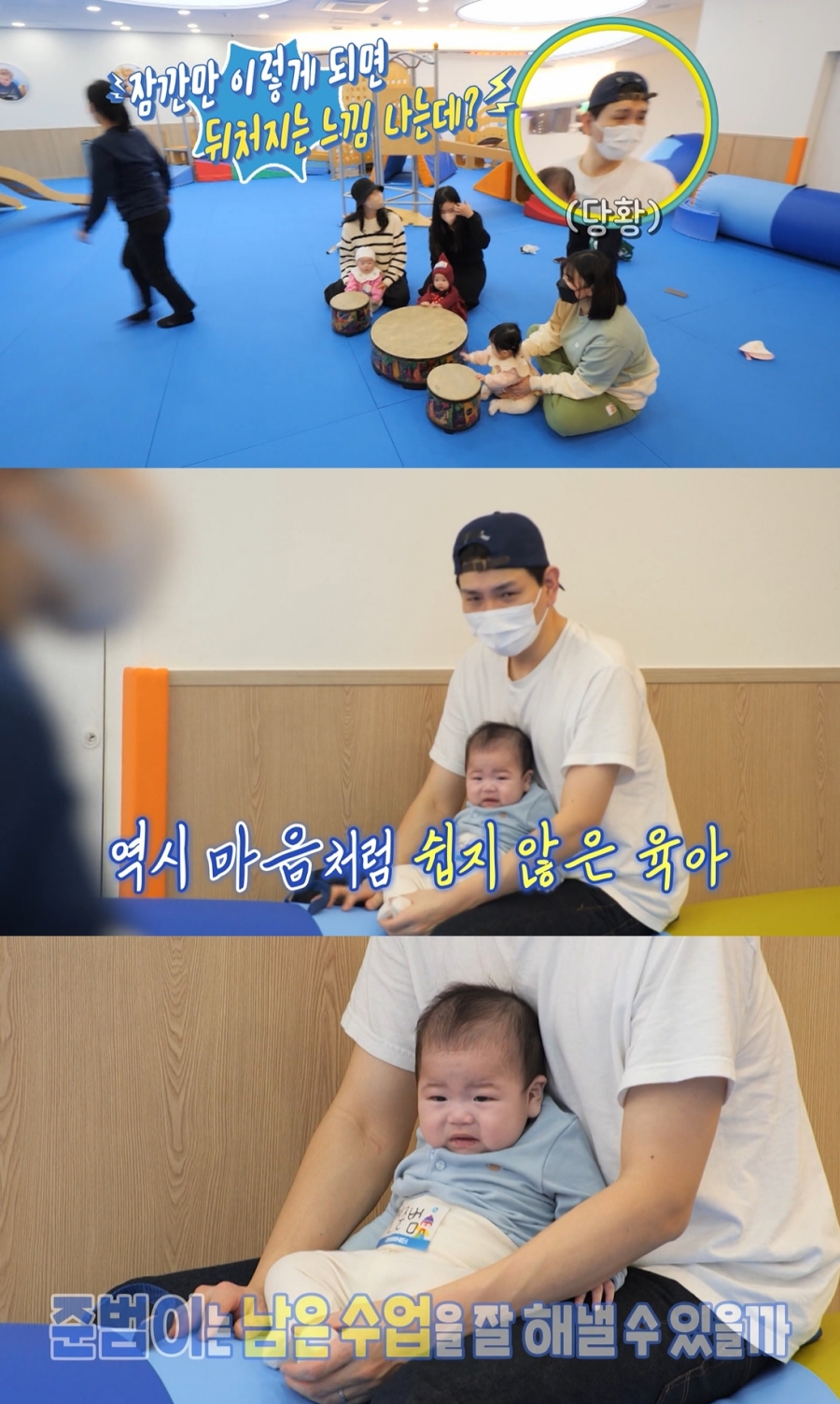 ▲ 출처| KBS2 육아 예능프로그램 '슈퍼맨이 돌아왔다' 예고 영상 캡처