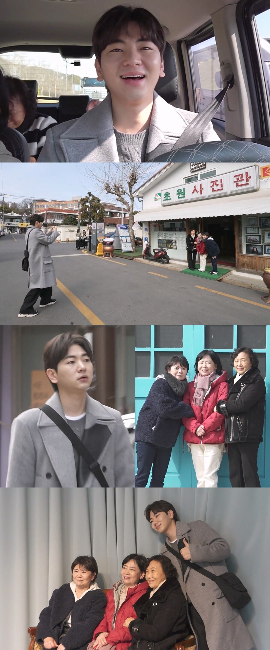 ▲ 이주승. 제공|MBC "나 혼자 산다'