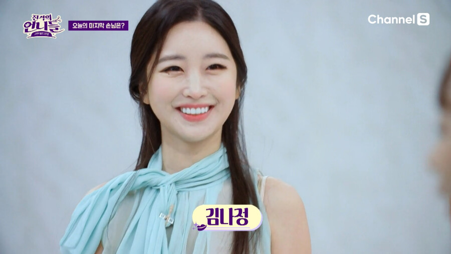 ▲ 아나운서 김나정. 출처| 채널S '진격의 언니들' 방송 캡처