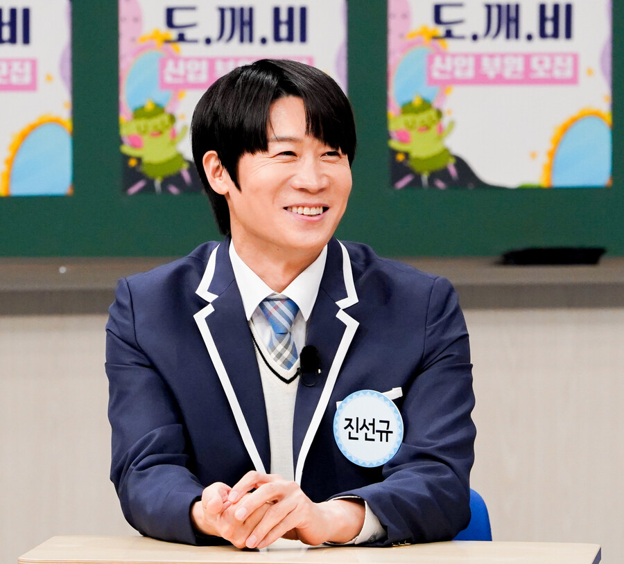 ▲ 진선규. 제공ㅣ아는형님