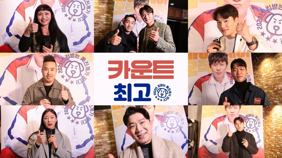 ▲ 제공| CJ ENM