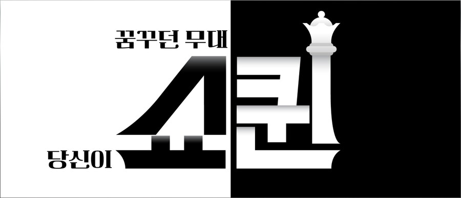▲ 제공|TV조선