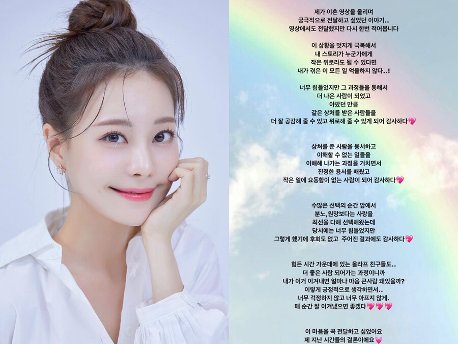 ▲ 출처| 아옳이 인스타그램