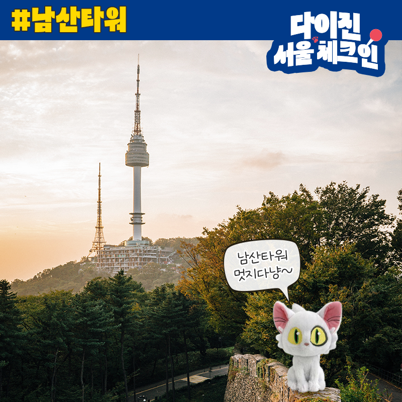 ▲ 스즈메의 문단속. 제공ㅣ로커스