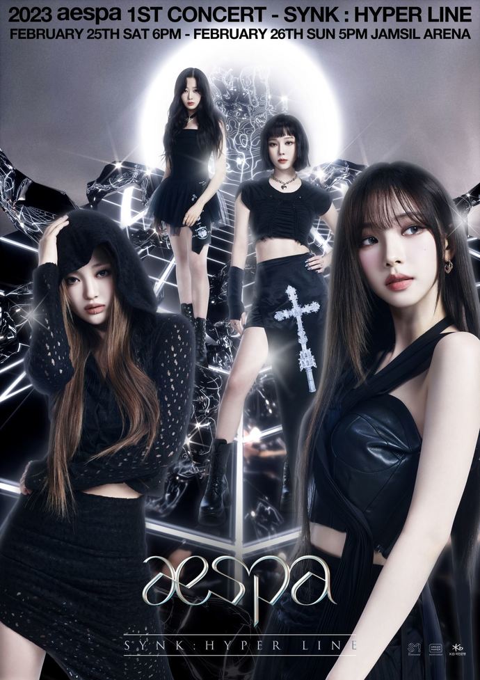 ▲ 에스파 첫 단독콘서트 '싱크: 하이퍼 라인' 포스터. 제공ㅣSM엔터테인먼트