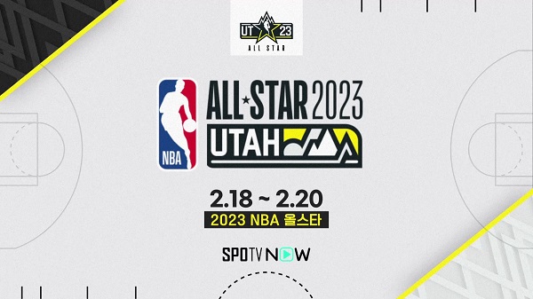 ‘NBA 역대 득점 1위’ 르브론의 19번째 올스타전…'별들의 잔치' 열린다