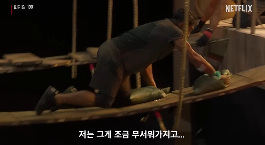 ▲ 추성훈. 출처ㅣ넷플릭스 영상 캡처