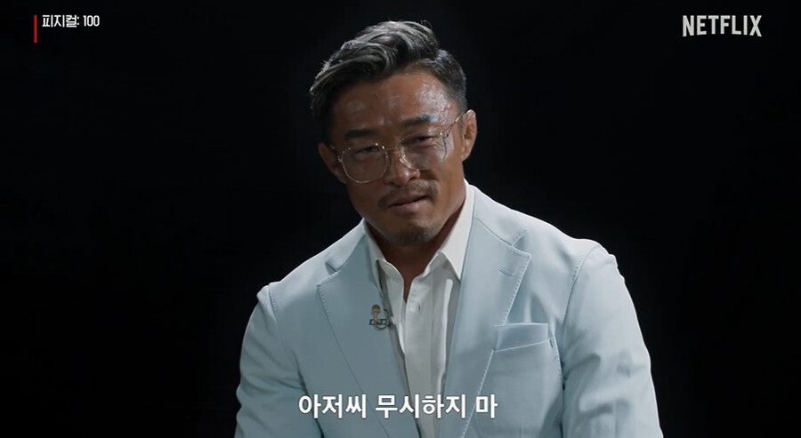 ▲  추성훈. 출처ㅣ넷플릭스 영상 캡처