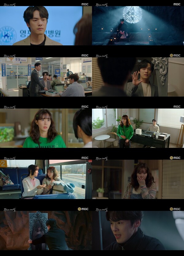 ▲ 17일 방송된 '꼭두의 계절'. 방송화면 캡처
